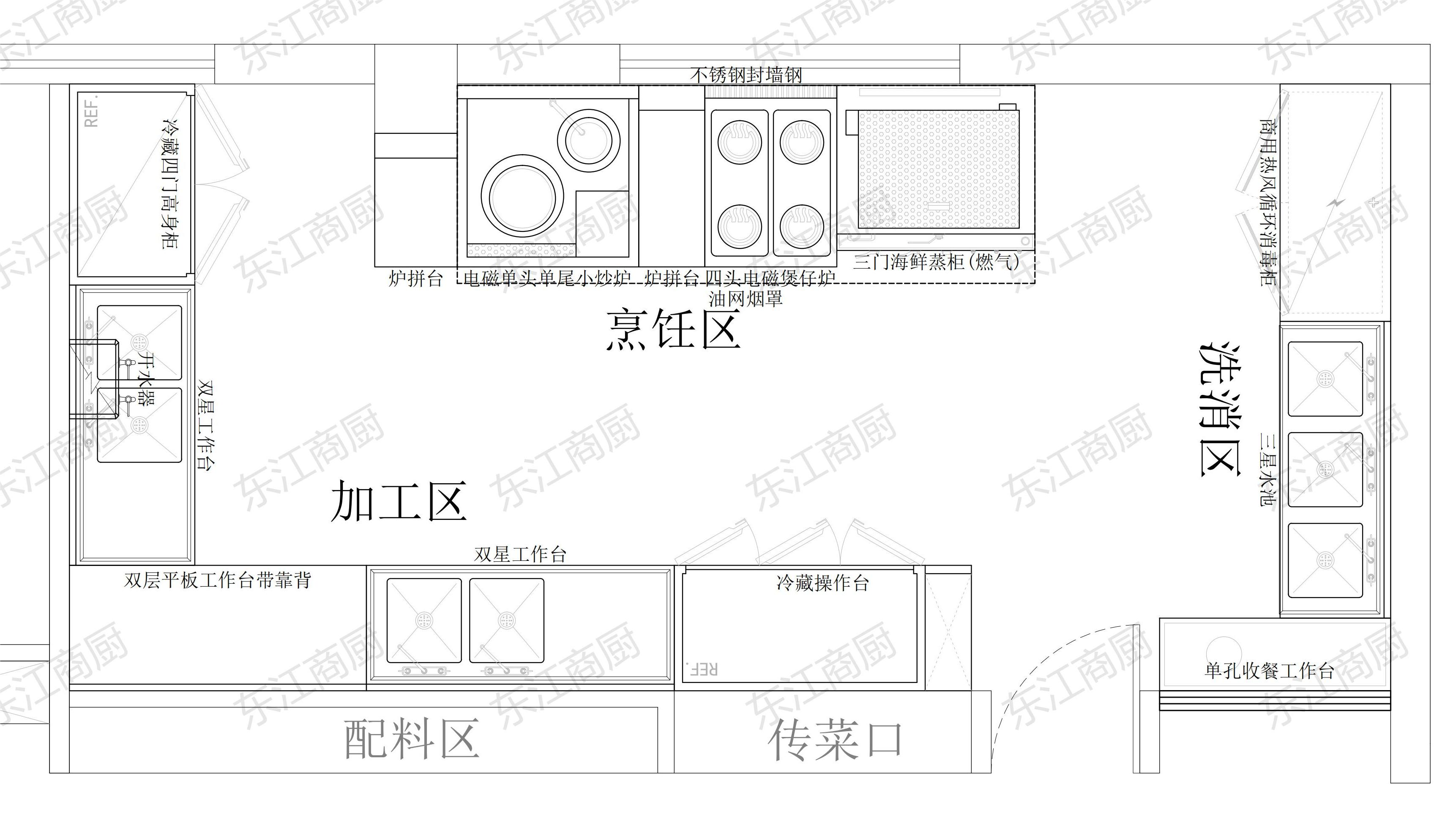 23.3.9郁生 (佛山) 火锅店(1).png