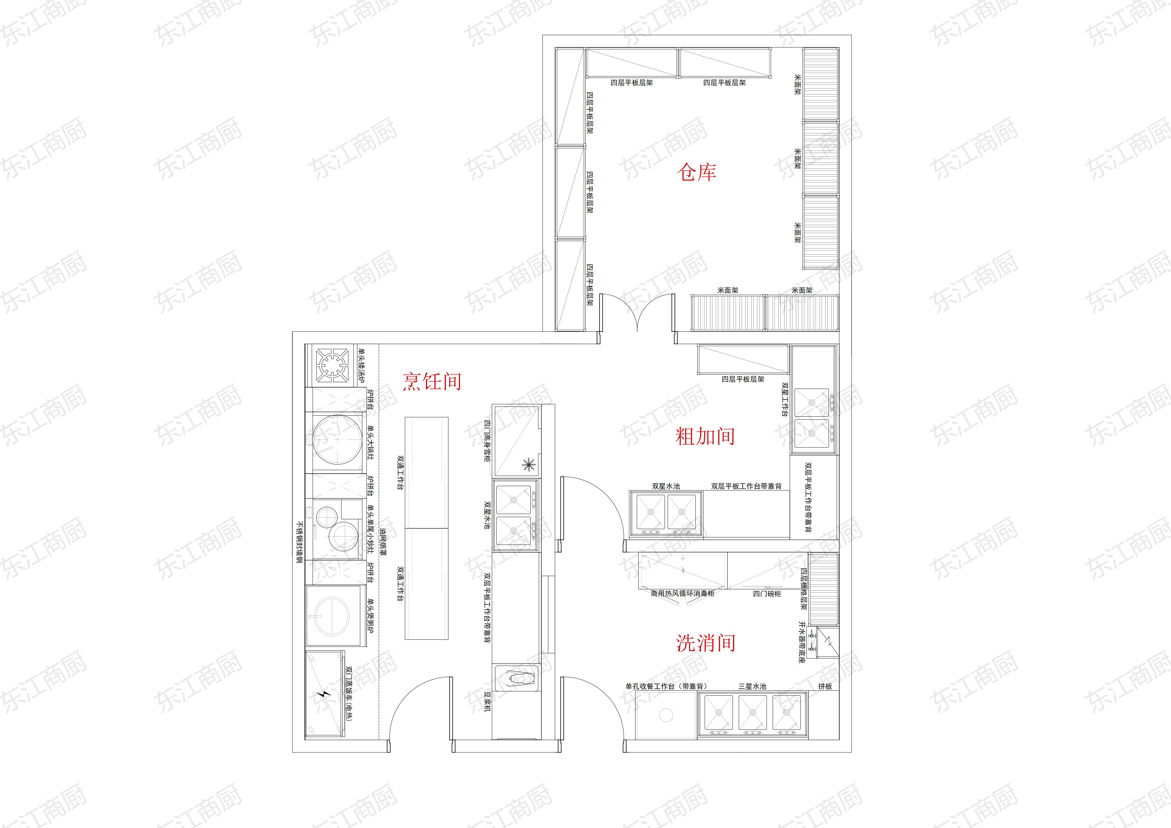 06 幼儿园厨房78平方米700-800人配套设施-Model_00.jpg